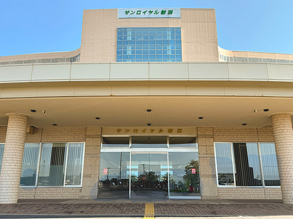株式会社サンロイヤル新潟