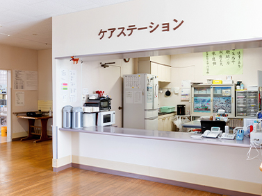 ケアステーション